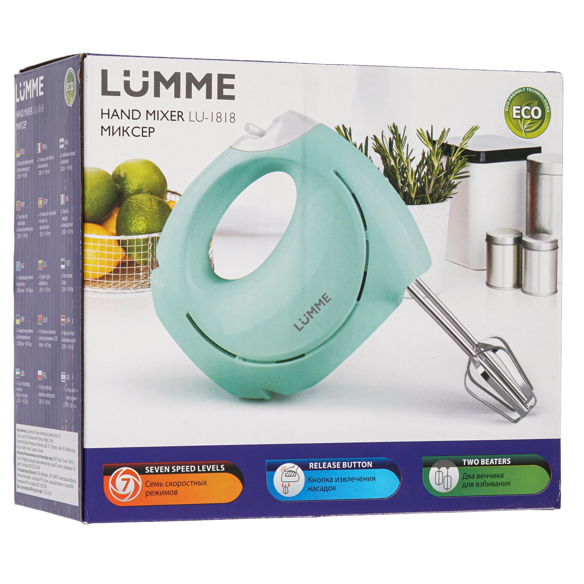 9941635 Миксер LUMME LU-1818 черный STDN-0116787 - Вид №8