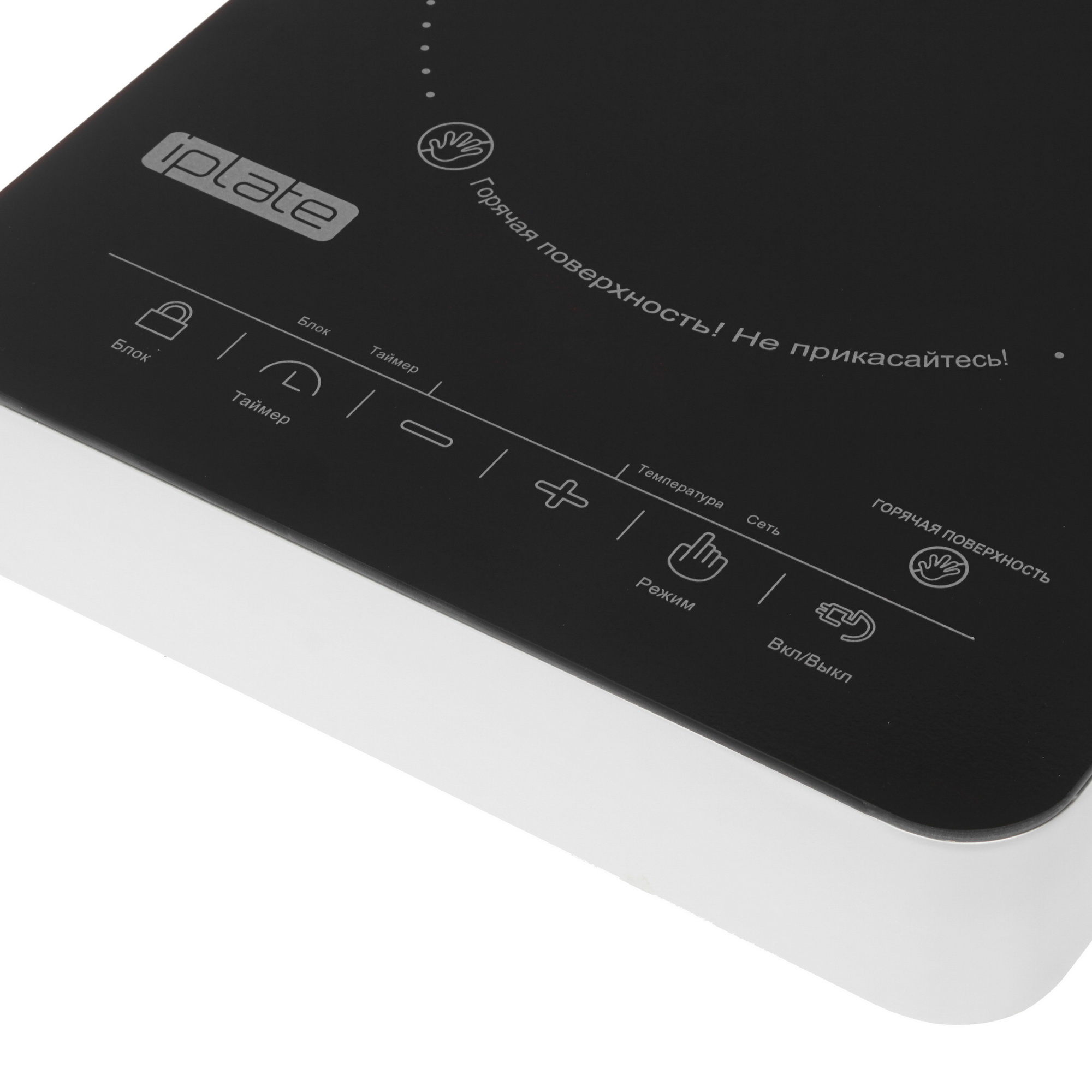 8106601 Плита компактная электрическая iPlate YZ-H22 черный STDN-0102220 - Вид №2