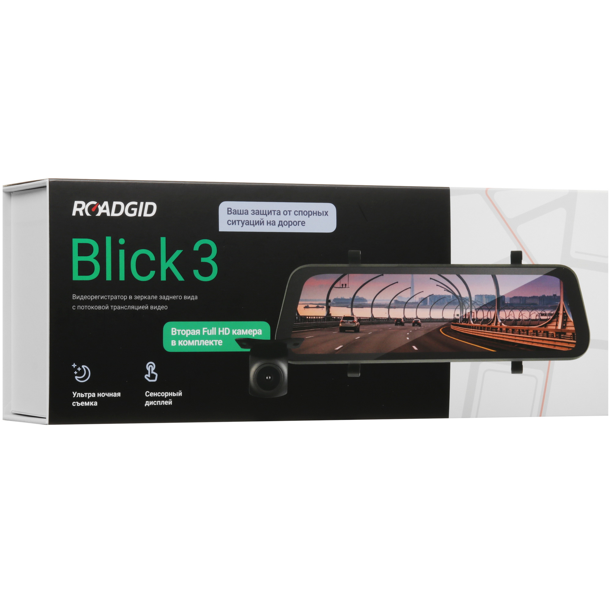 9094712 Видеорегистратор-зеркало ROADGID Blick 3 GPS STDN-0130834 - Вид №11