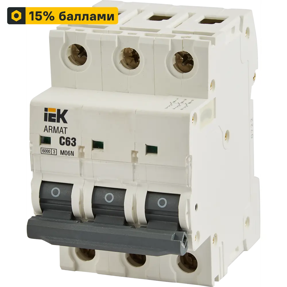 Автомат дифференциальный IEK Armat 3P C63A - защита от короткого замыкания 87762173 STLM-1108810