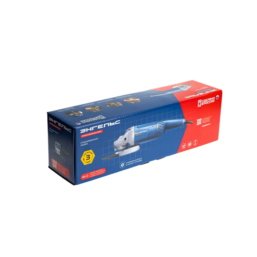 Угловая шлифовальная машина сетевая Энгельс 0.701.030.019, 2600 Вт, 230 мм STLM-2144246 - Вид №11