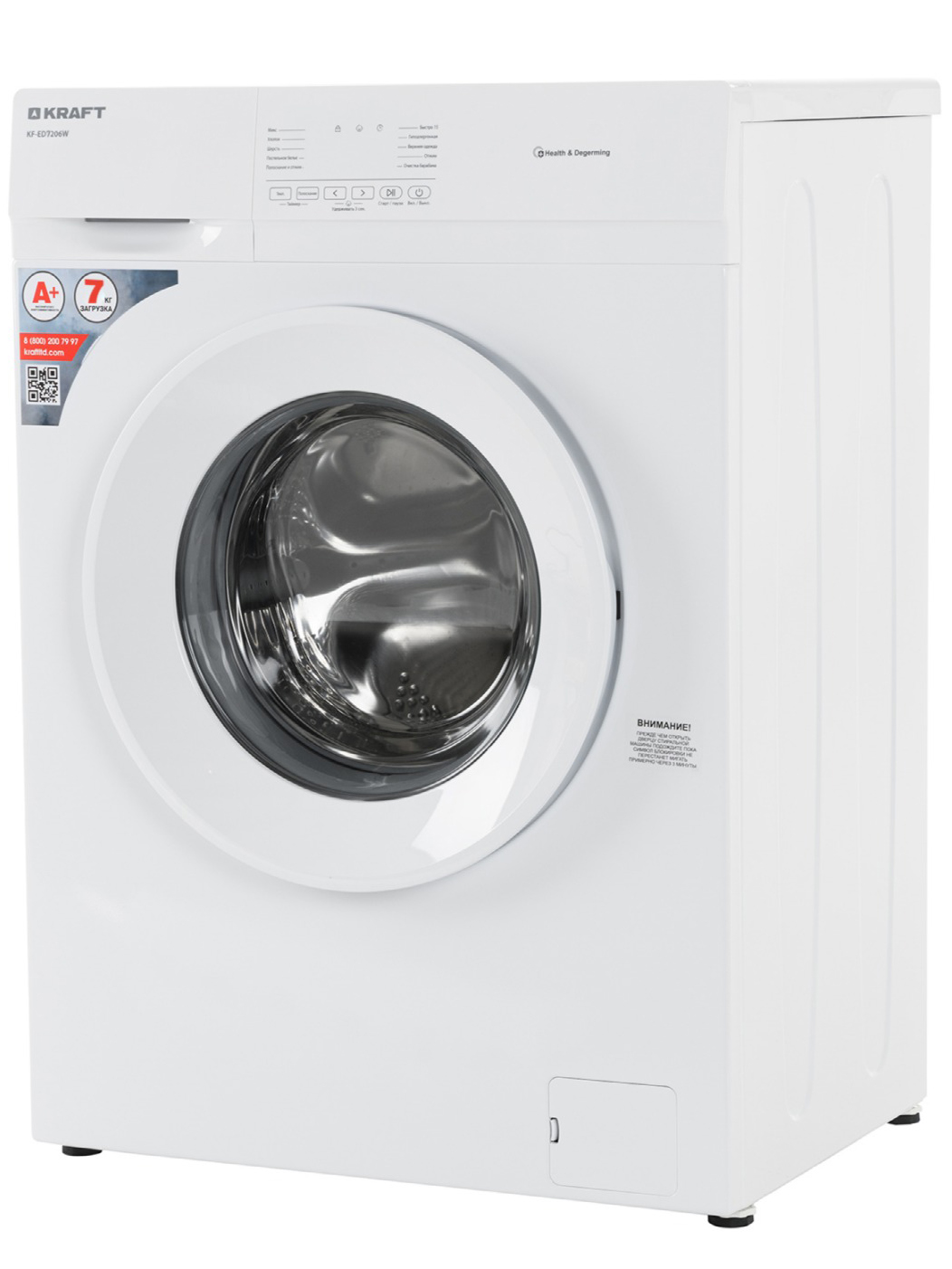 9062993 Стиральная машина KRAFT KF-ED7206W белый STDN-0105003 - Вид №2