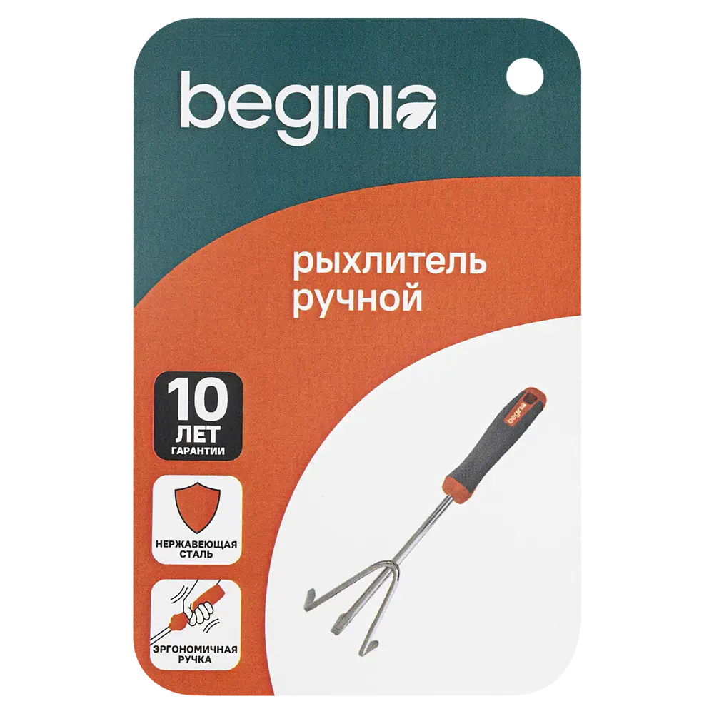 Рыхлитель ручной BEGINIA сталь 10 см 89446551 STLM-2072470  - Вид №5