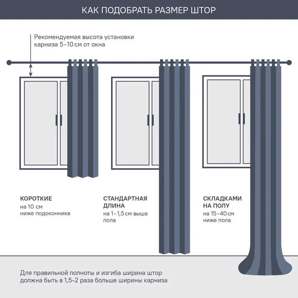 Штора на ленте Inspire Kirov 140x280 см цвет кремовый 88935302 STLM-2178534  - Вид №6