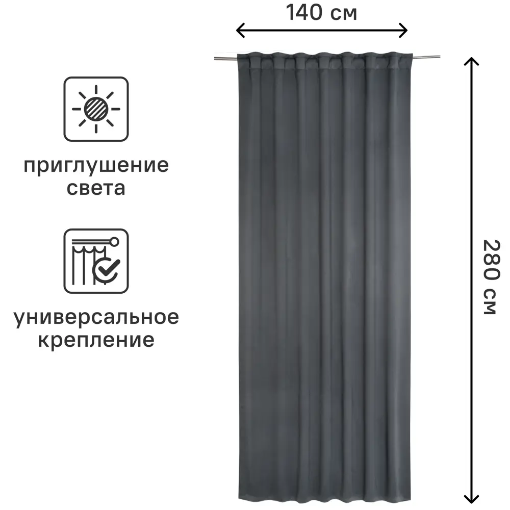 INSPIRE Arel: элегантная штора с защитой от солнца и скрытым креплением 83716176 STLM-0043721 - Вид №2