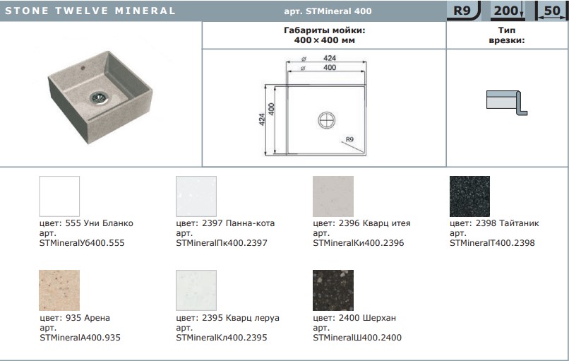 Столешницы для кухни - Кварц леруа LIGRON LIST342 2395 - Вид №9