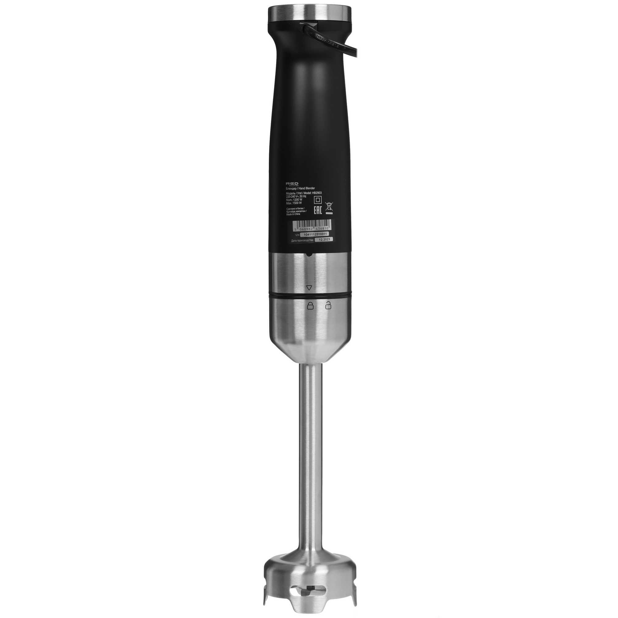 9125728 Блендер погружной RED SOLUTION HB2903 черный STDN-0106745 - Вид №4