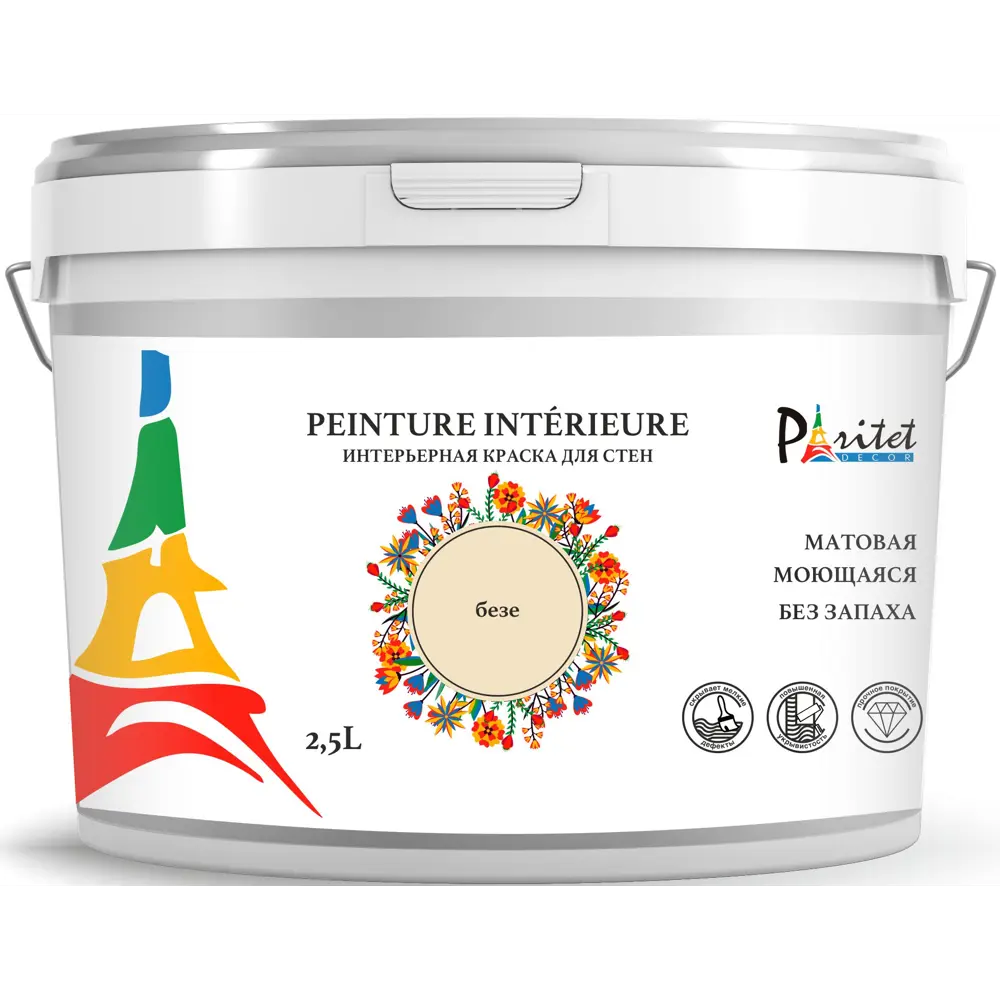 Краска для стен и потолков Paritet матовая цвет безе 2.5 л STLM-2014822 - Вид №1