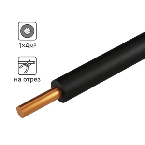 Провод Tdm Electric ПуВнг-LS 1x4 на отрез ГОСТ цвет черный