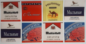 114 Водорастворимые картинки №02 21.6 x 14 см "Сигареты" Арт. Выдумщики