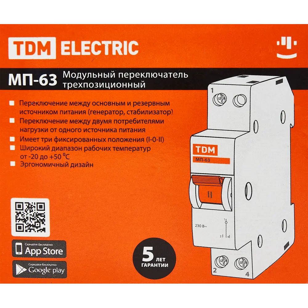 Выключатель нагрузки TDM Electric МП-63 1P 16А для безопасного управления электроцепями 84399550 STLM-0049321 - Вид №4