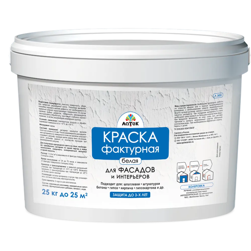Штукатурка фактурная Латек Л305, 25 кг 18817220 STLM-2173295 