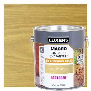 LUXENS Масло для террасы матовое светлый дуб 2 л 89345695