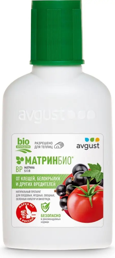 Santreyd МатринБио - биологический инсектоакарицид для защиты растений 45мл 84406355