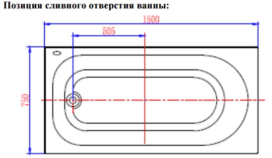 А-1502Q Ванна Appollo A Santreyd - Вид №1