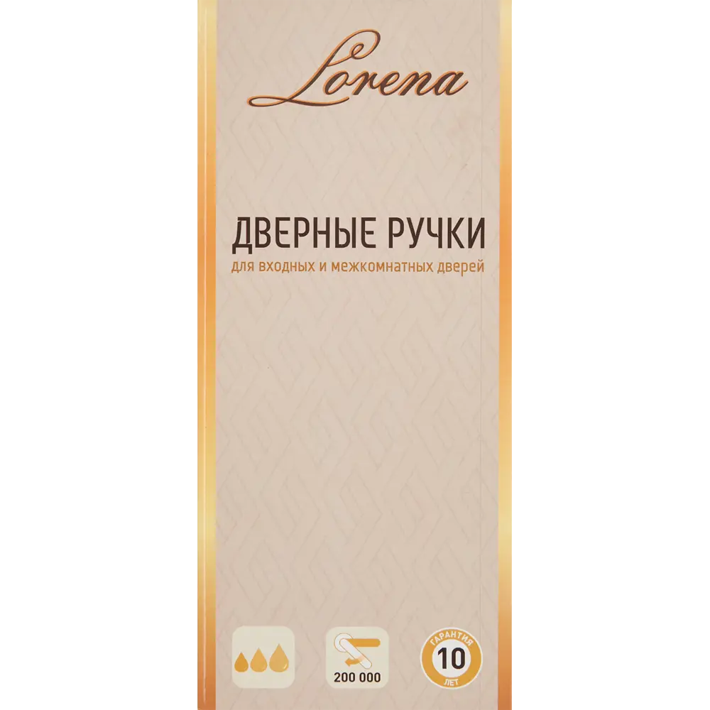 Дверные ручки 132 BL, комплект, цвет черный 85224949 STLM-2012866 Santreyd  - Вид №3