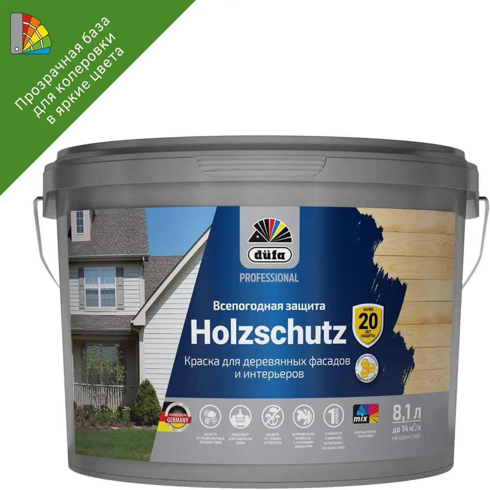 Dufa Pro Holzschutz - Фасадная краска для дерева с защитой от влаги 86304987 STLM-0067679