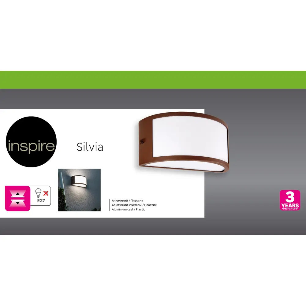 Настенный светильник Inspire Silvia для интерьера и балконов 82664597 STLM-0033224 - Вид №4