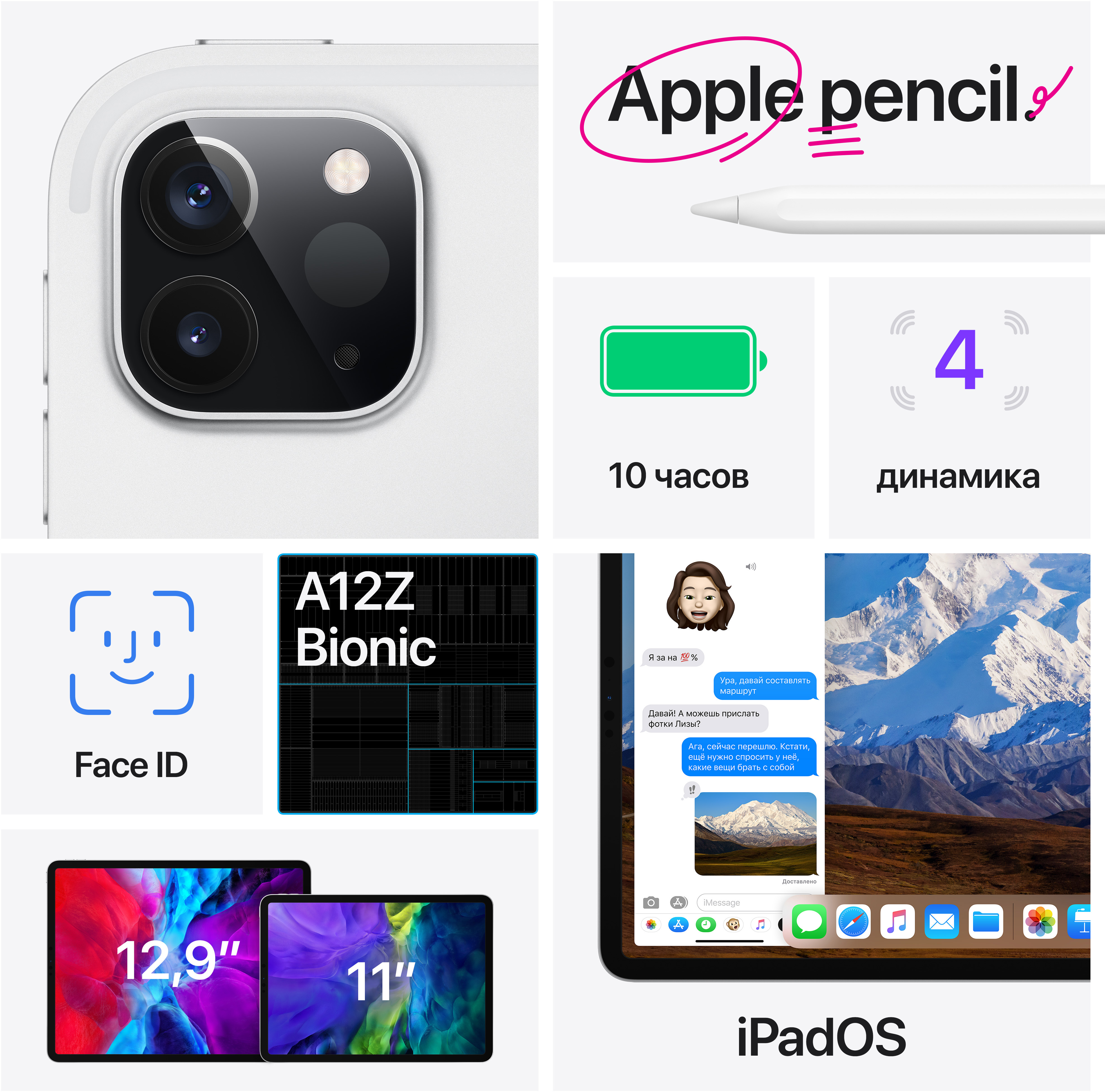 MXDC2RU/A 11-inch ipad pro wi‑fi 256gb - space grey Apple Santreyd  - Вид №9
