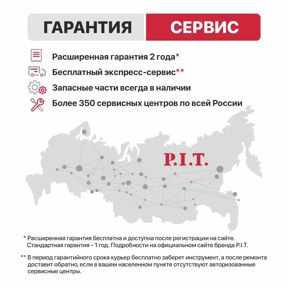 УШМ сетевая P.I.T. LPWS230-C3, 2200 Вт, 230 мм STLM-2201283 - Вид №7