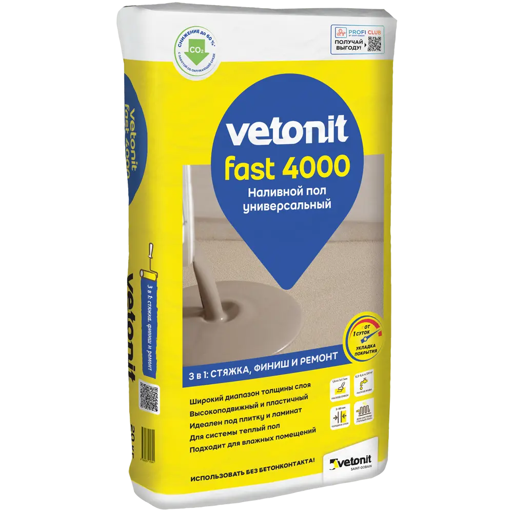 VETONIT Fast 4000 - быстротвердеющая смесь для выравнивания пола 20 кг 82036292 STLM-1424407 - Вид №1