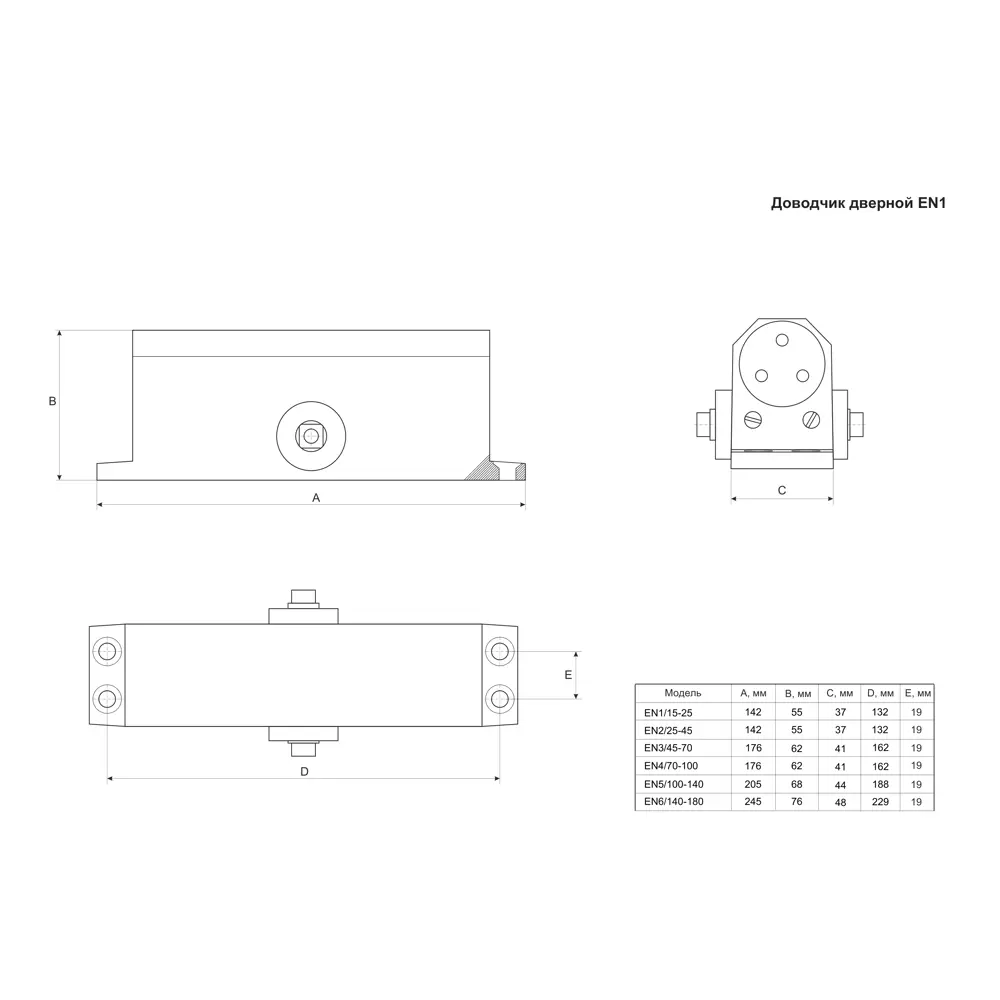 Доводчик дверной Armex EN1 белый, 15-25 кг 89394971 STLM-1453517 - Вид №4
