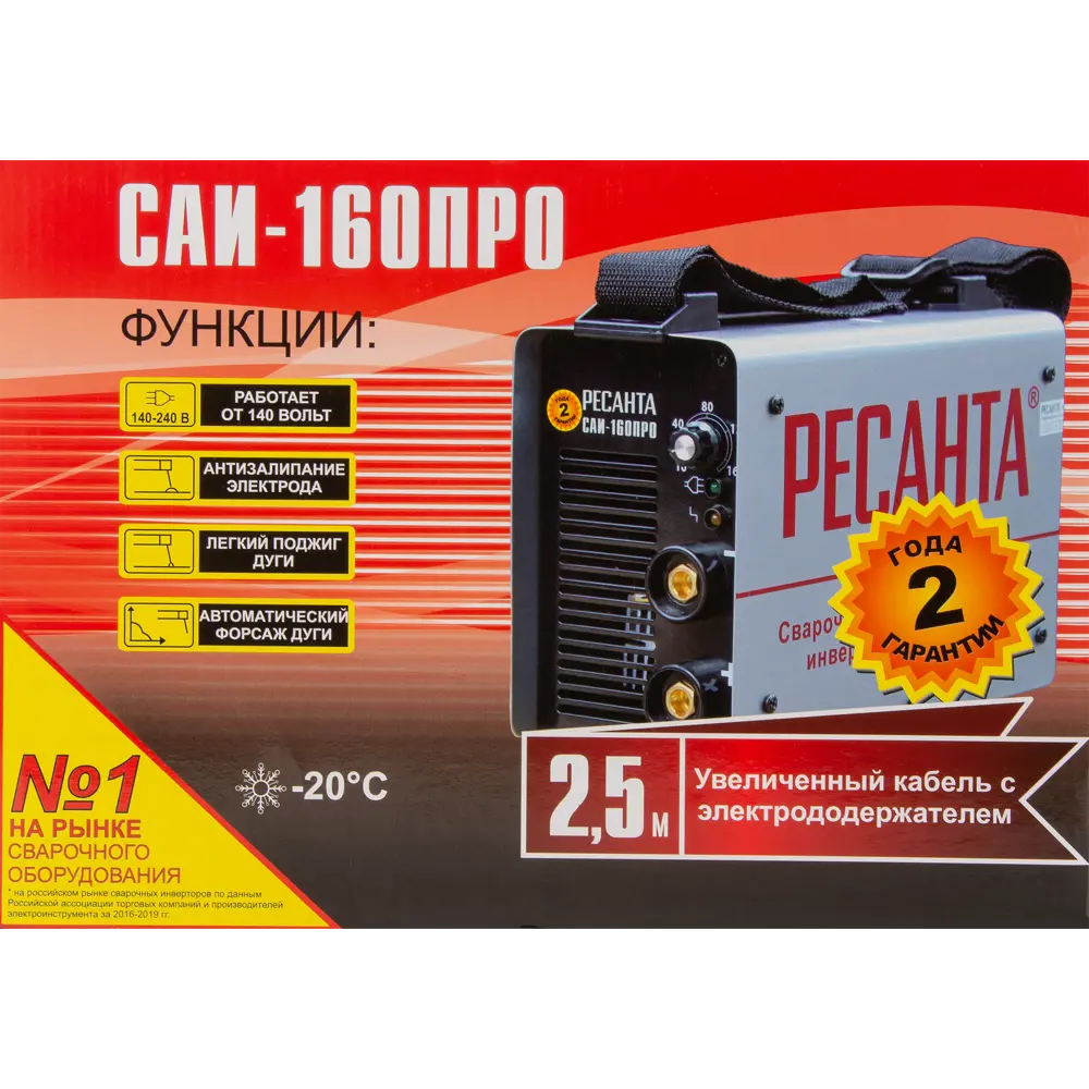 Инверторный сварочный аппарат Ресанта САИ-160ПРО 160А 84421213 STLM-0049786 - Вид №5