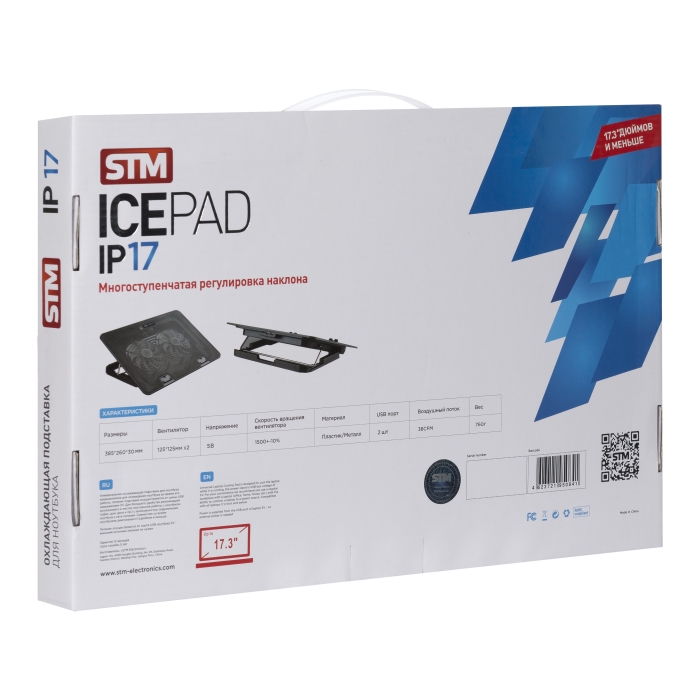 IP17 laptop cooling black (17,3", 2x(125x125), 2x2 led backlight, black plastic+metal mesh, 3 types height adjustable ) STM Santreyd  - Вид №10