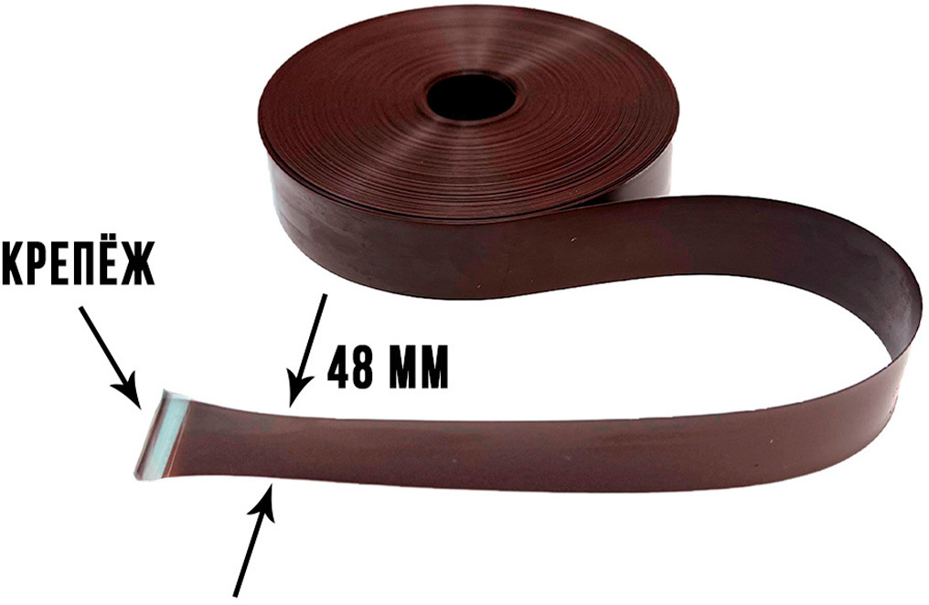 Заборная лента коричневая 48 мм ГеоПластБорд