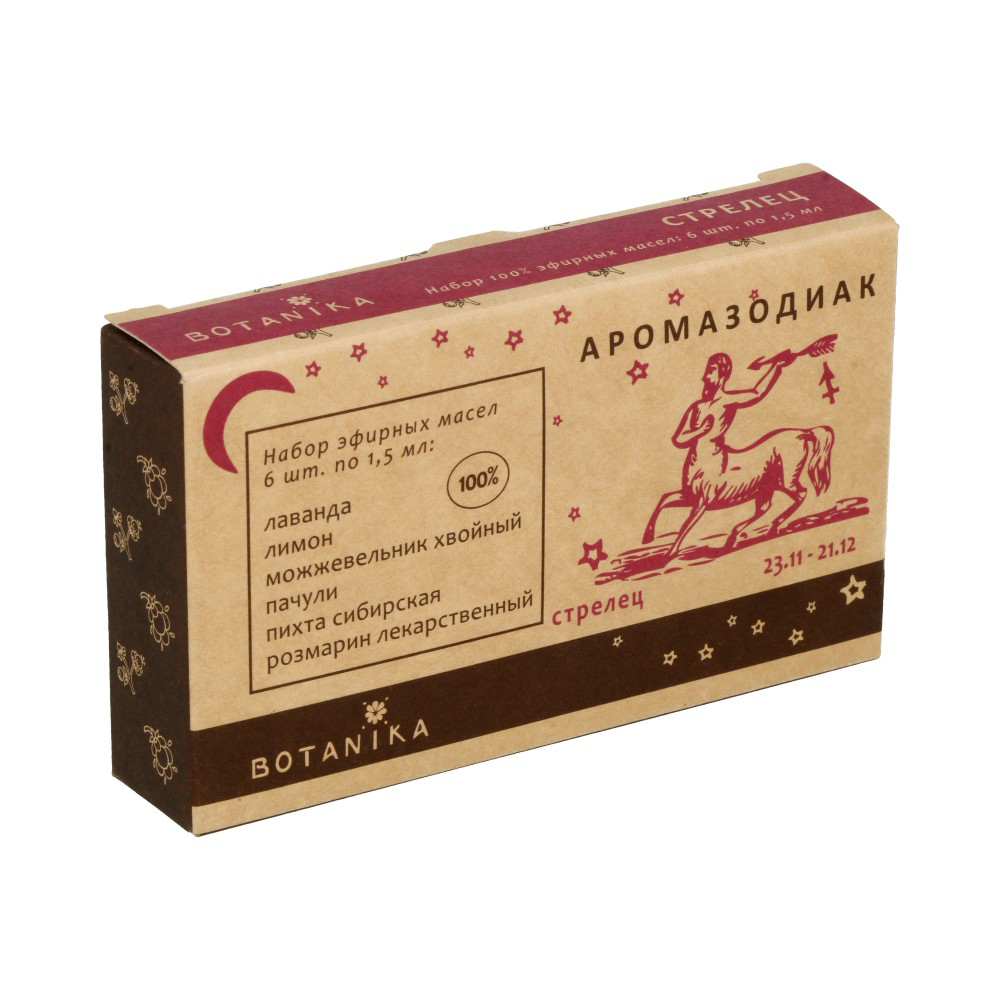 11666 Набор аромамасел Знаки Зодиака 1.5 мл 6 шт. Стрелец 02208 Botanika 