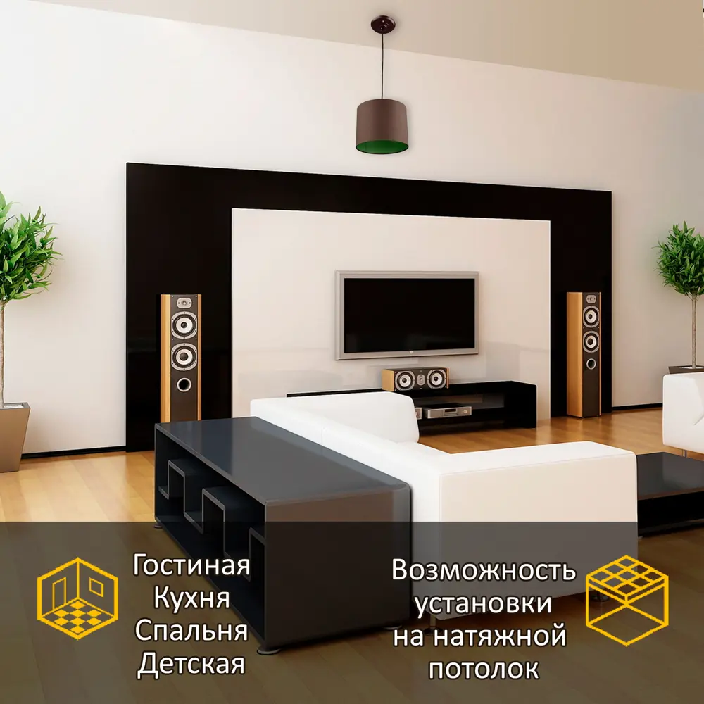 Светильник подвесной Ареал 1 лампа 4 м² цвет черно-коричневый РОССВЕТ STLM-2143865 - Вид №2