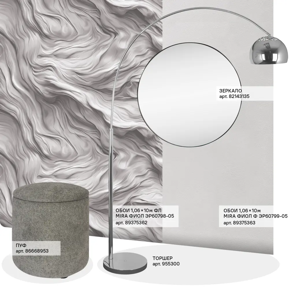 Зеркало круглое INSPIRE Circle - серебристая элегантность 51 см 82143135 STLM-0020314 - Вид №13