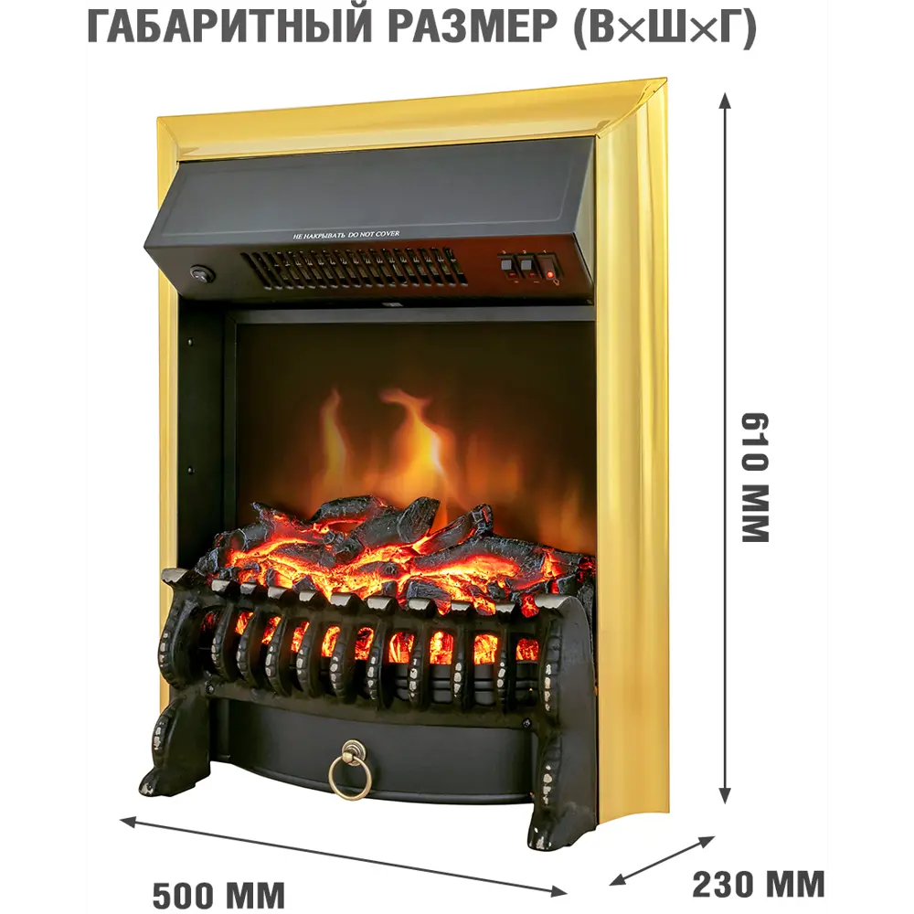 Каминокомплект Royal Flame Bergen STD SFT разборный Fobos FX Brass 1.5 кВт цвет бело-черный 89396827 STLM-2019956  - Вид №3