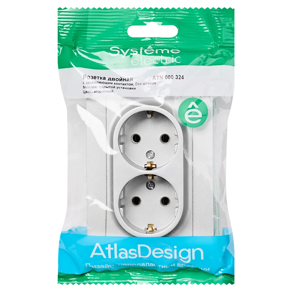 Розетка двойная встраиваемая Systeme Electric AtlasDesign с заземлением цвет алюминий STLM-2072913 - Вид №7