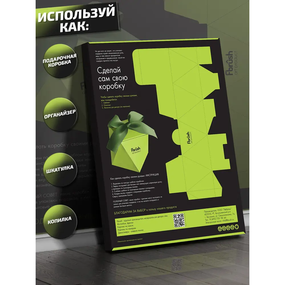 Santreyd Картина «Смайлик» — яркий акцент интерьера 40x50 см 85394527 STLM-0062484 - Вид №4