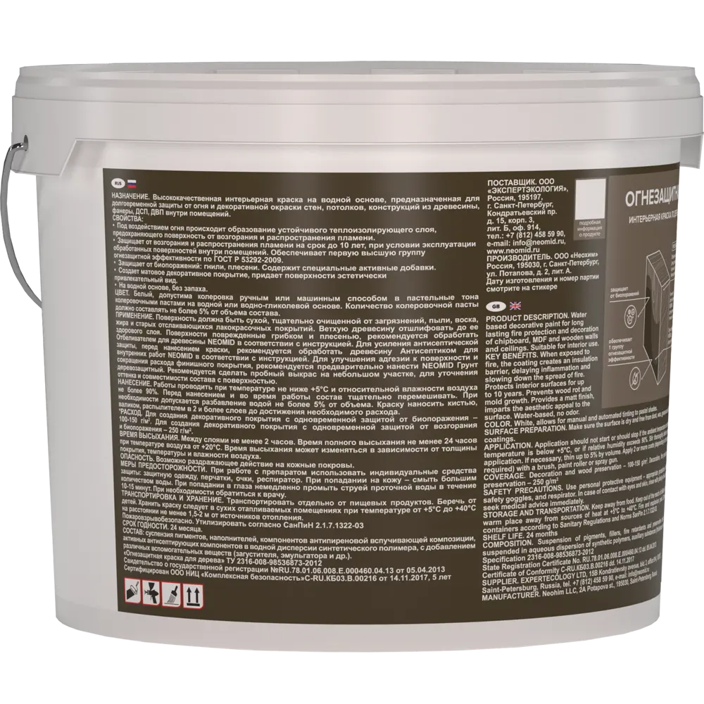 Краска огнезащитная интерьерная по дереву Neomid акриловая матовая цвет белый база А 10 л STLM-2165748 - Вид №1