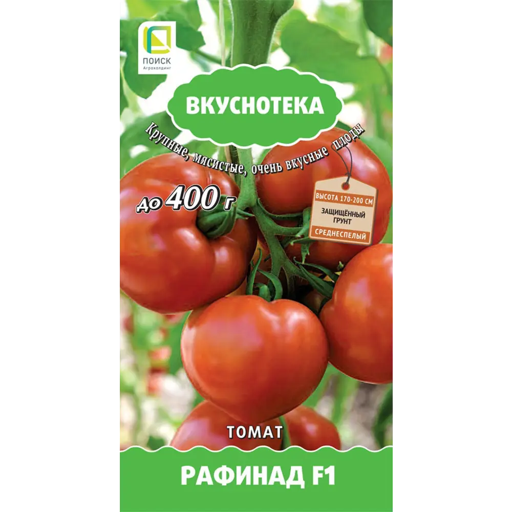 Семена томатов ПОИСК Рафинад F1 для теплиц 86217848 STLM-1491987
