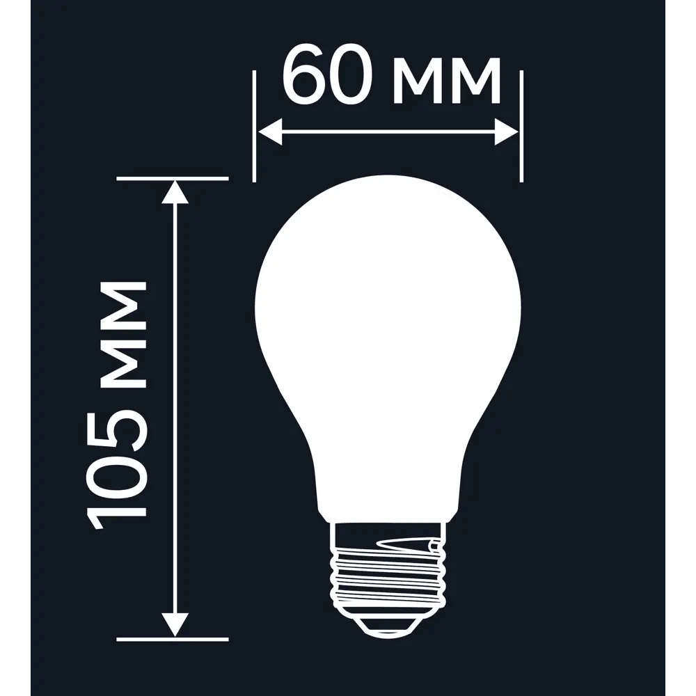 LEXMAN LED лампа E27 груша прозрачная 5Вт нейтральный свет 82991666 STLM-1387680 - Вид №6