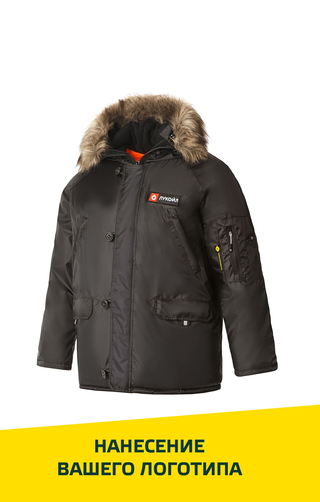 63584 Куртка "Север" удлиненная черная  Зимняя спецодежда  размер 52-54/182-188  - Вид №14