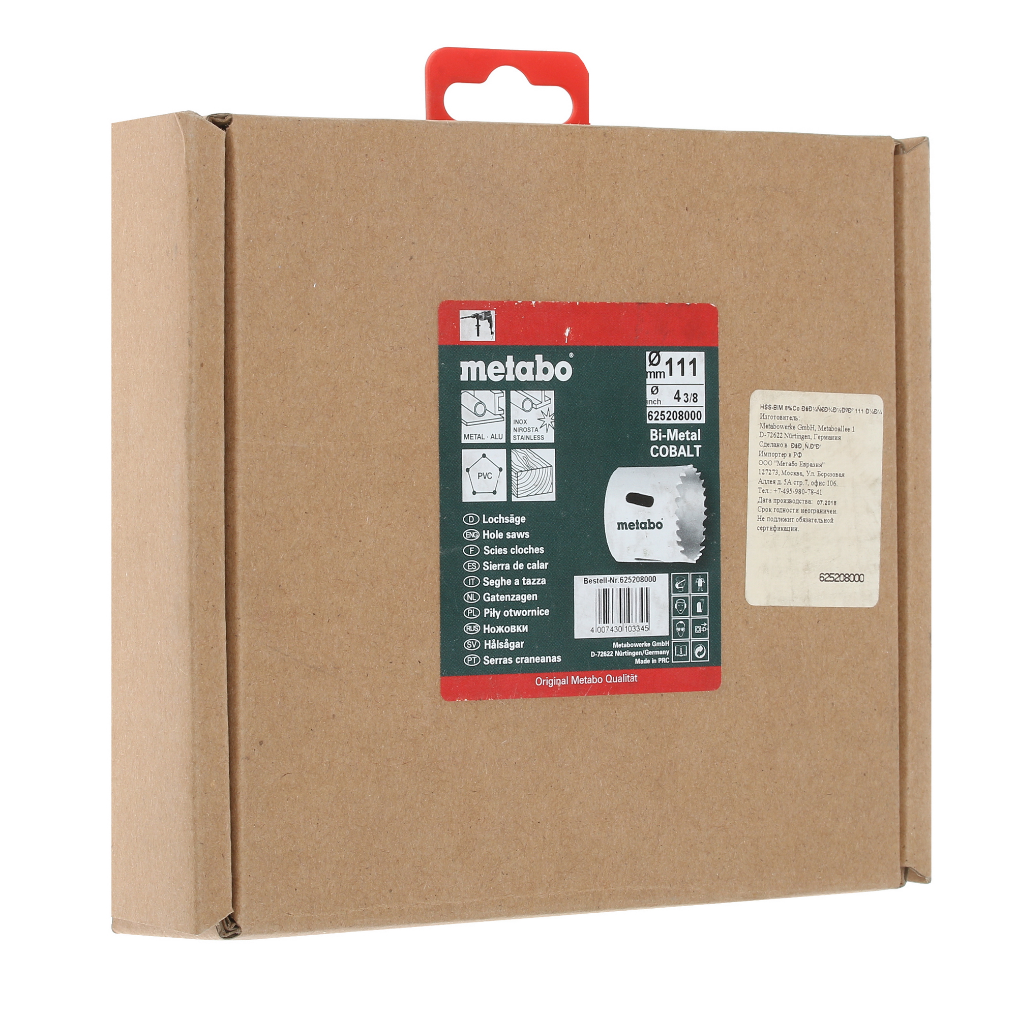 Коронка Metabo HSS-BiM 625208000 1153501 STDN-0068638 - Вид №3