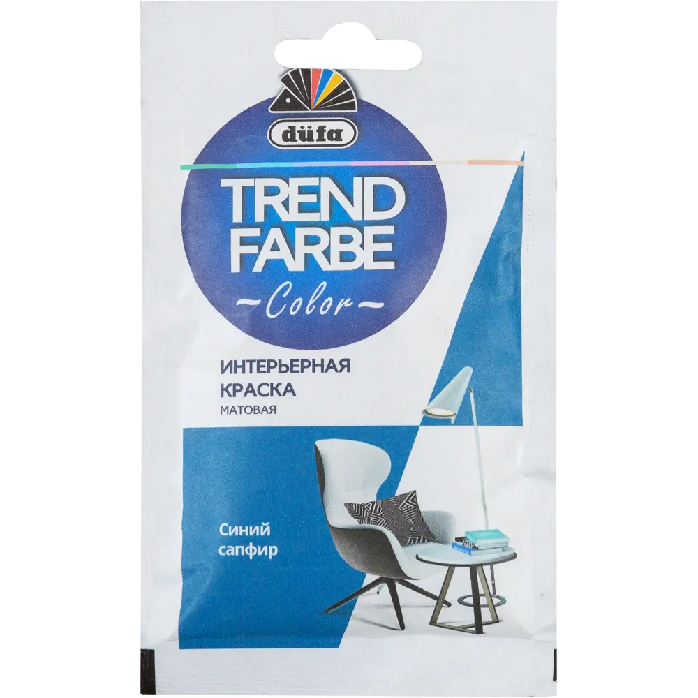 Краска для стен и потолков Trend Farbe цвет Синий сапфир 50 мл Dufa STLM-2210037