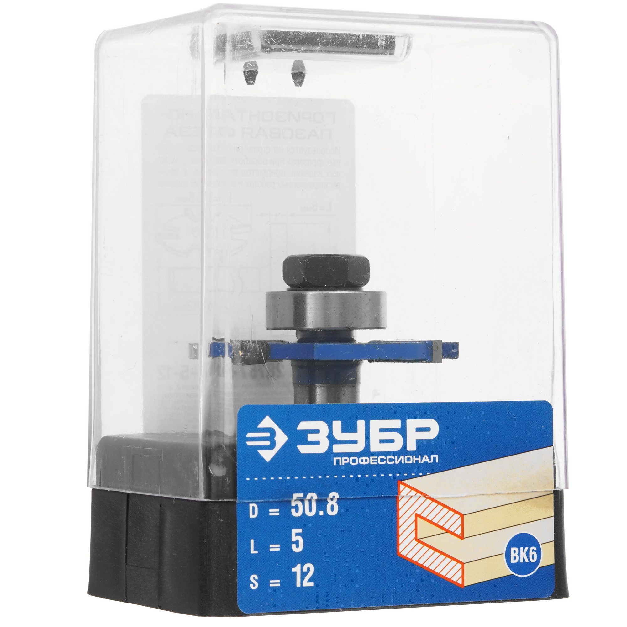 Фреза ЗУБР 28757-50.8-5-12 5306826 STDN-0034361 - Вид №4