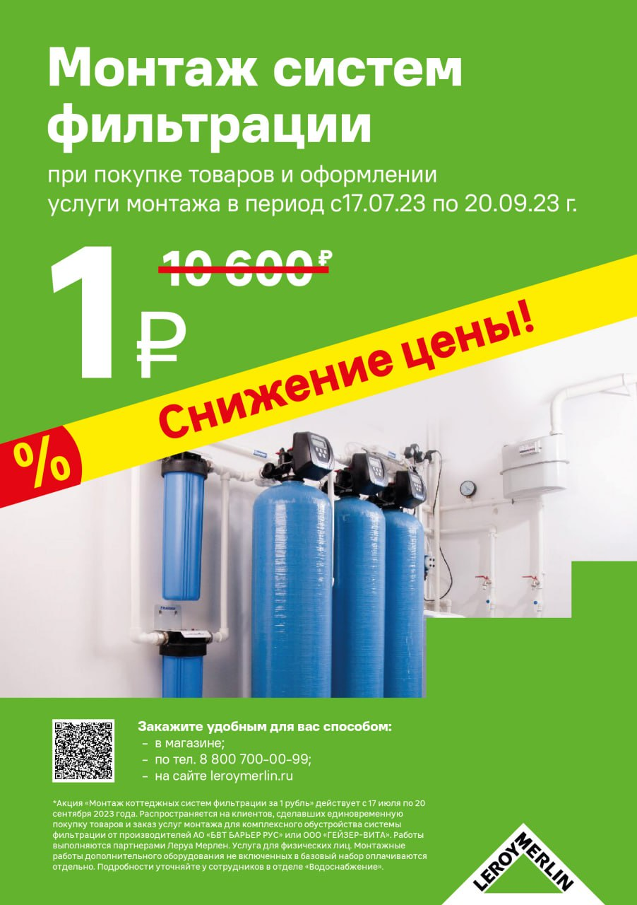 15482680 Бак накопительный для обратного осмоса, 12л STLM-0005988 Santreyd  - Вид №1