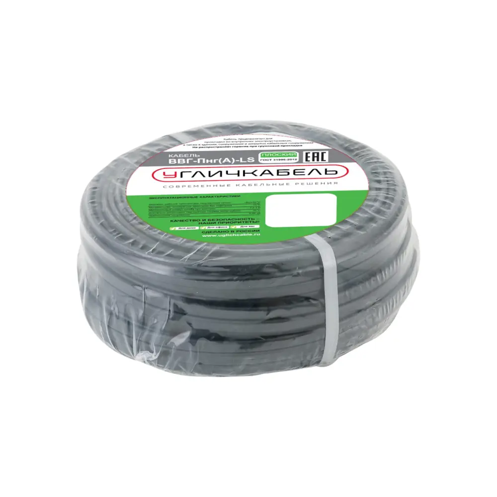 Электрический кабель Угличкабель ВВГ-Пнг(А)-LS 2x1.5 50 м 89456250 STLM-2060285  - Вид №2