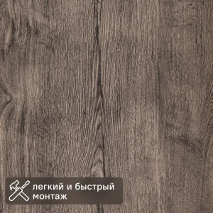 Панель МДФ Дуб Галифакс Табаки 2440x920x3 мм 2.24 м² 89397668 STLM-2201297
