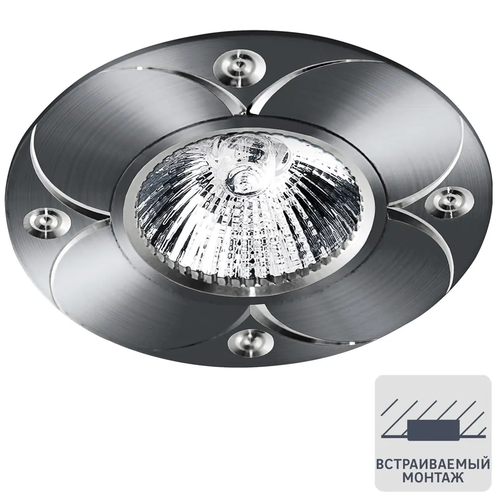 Спот встраиваемый Alum01 GU5.3 50 Вт цвет хром LUMIN ARTE STLM-2136412