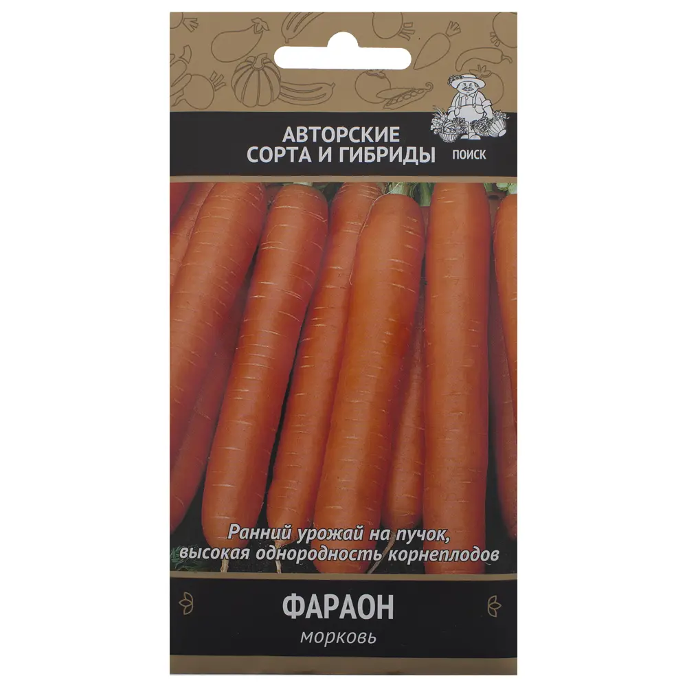 Морковь Фараон от ПОИСК - ранний урожай с отличными вкусовыми качествами 18356241 STLM-1565246