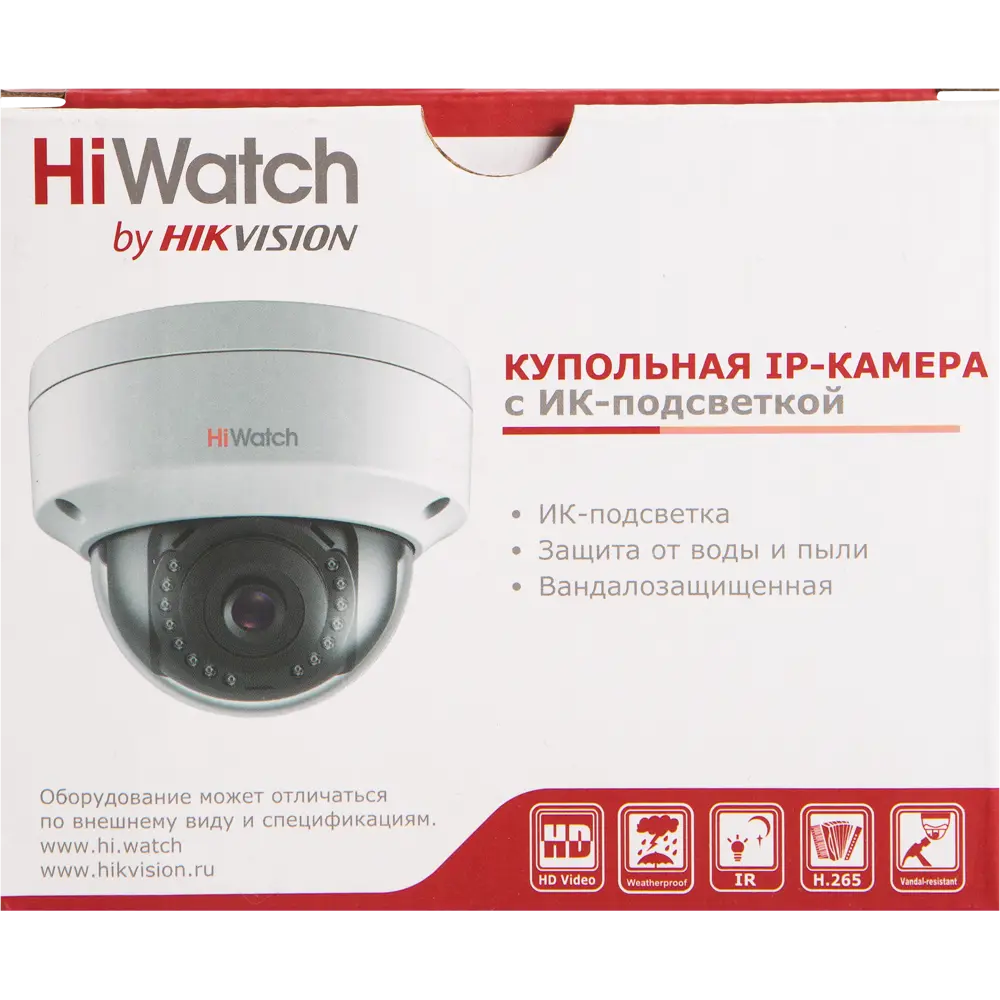 IP камера уличная Hiwatch DS-I252 2 Мп 2.8-6 мм 1080p FULL HD 82417704 STLM-2175525  - Вид №5