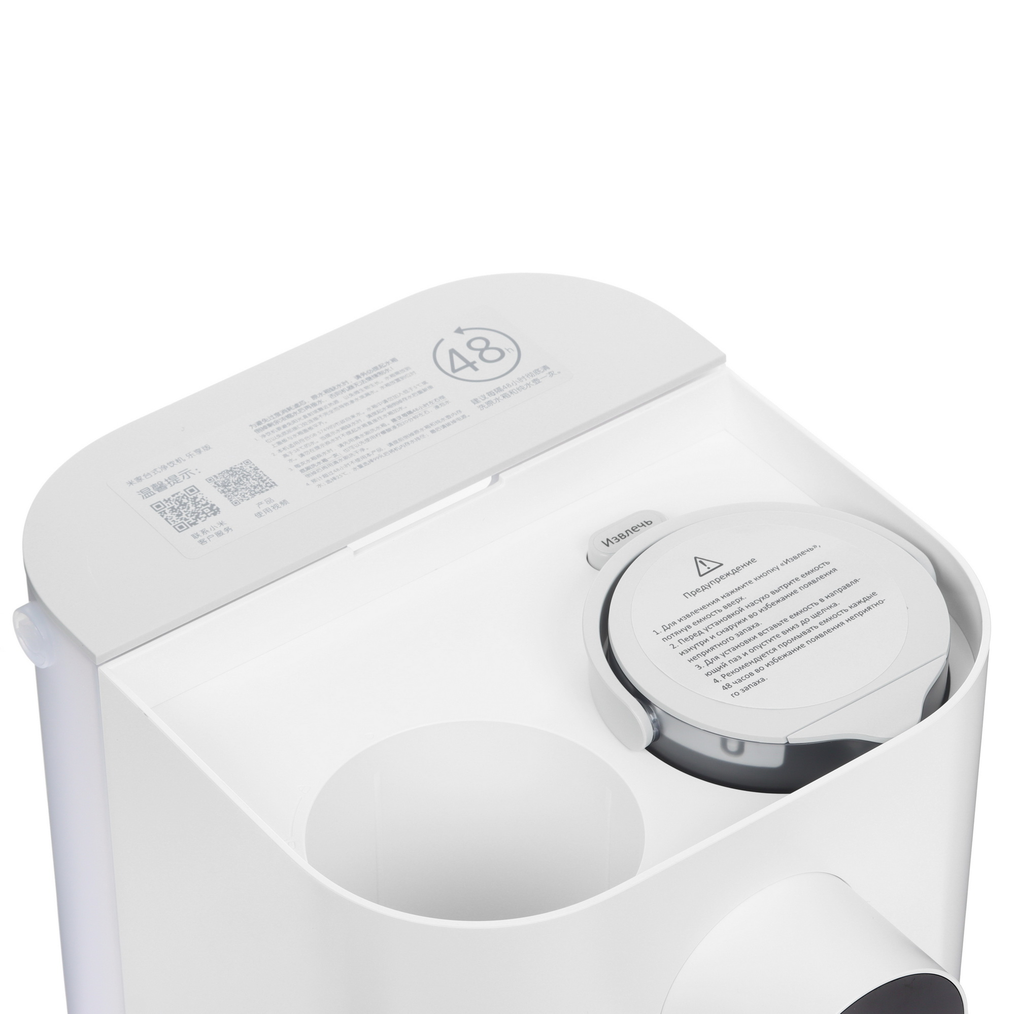 5417112 Диспенсер Mijia MRHB31 белый STDN-0007984 - Вид №5