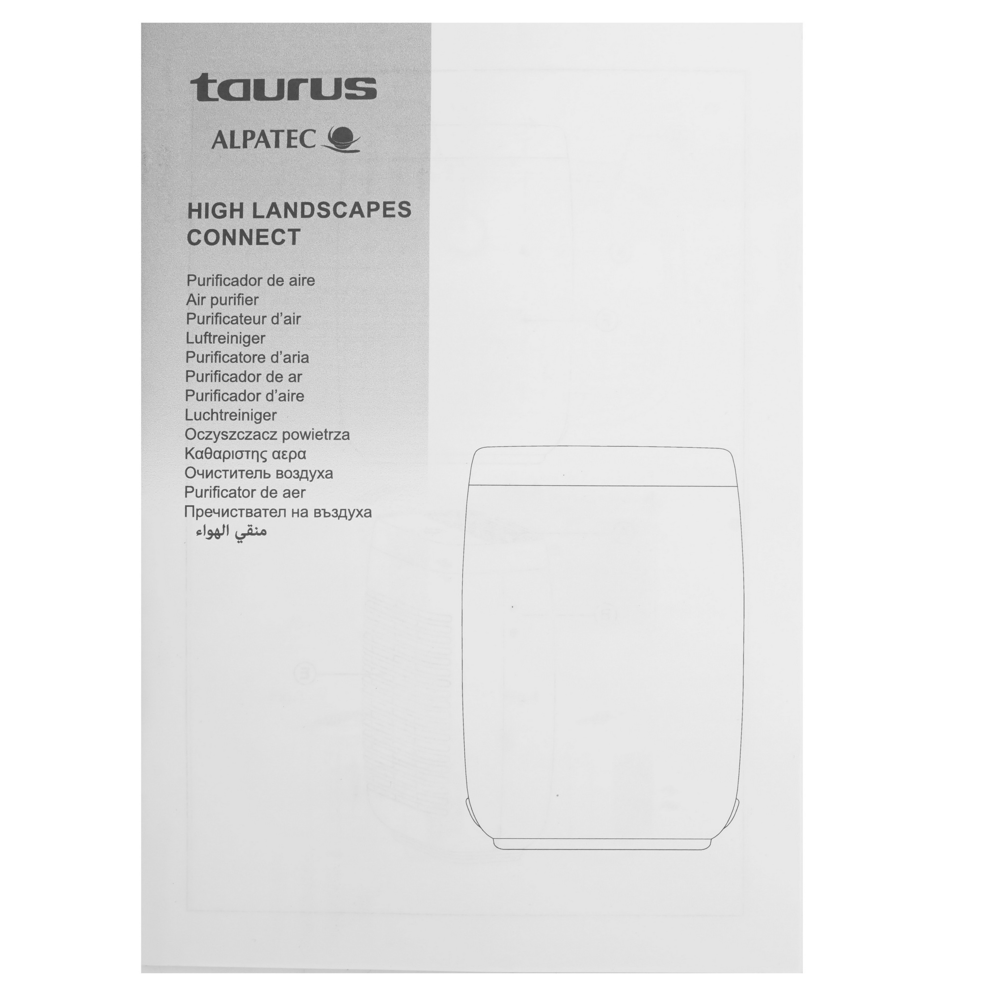 9920426 Очиститель воздуха Taurus High Landscapes Connect белый STDN-0083294 - Вид №5